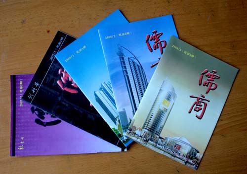 何泽勛主编的杂誌 何泽勛主编的杂誌