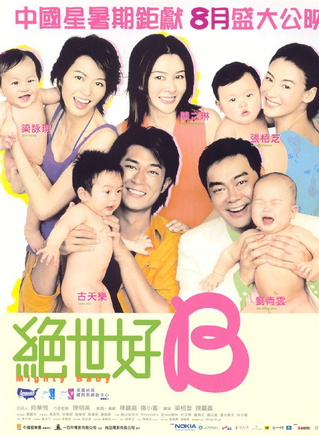 关之琳(关芝琳)