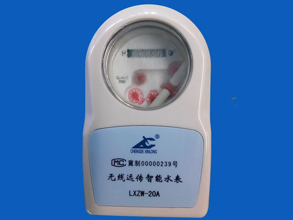 无线远传水錶 无线远传水錶