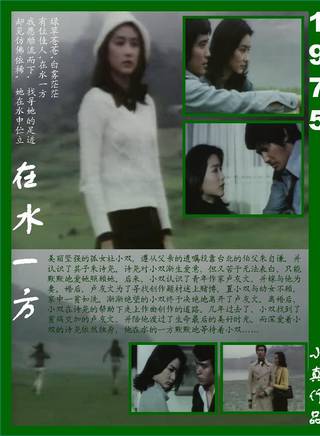 张冰玉