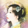 爱恨两悠悠