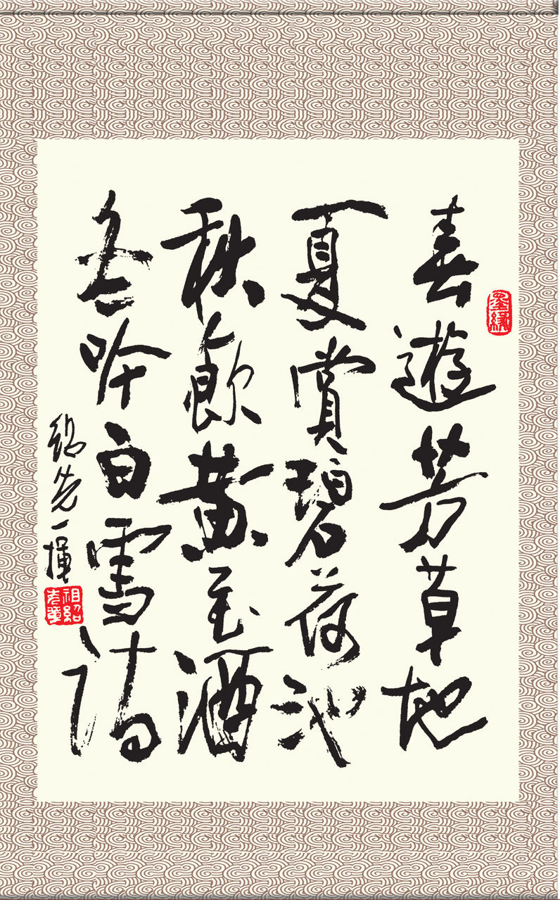 祖绍先