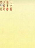 关之琳(关芝琳)