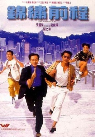 关之琳(关芝琳)
