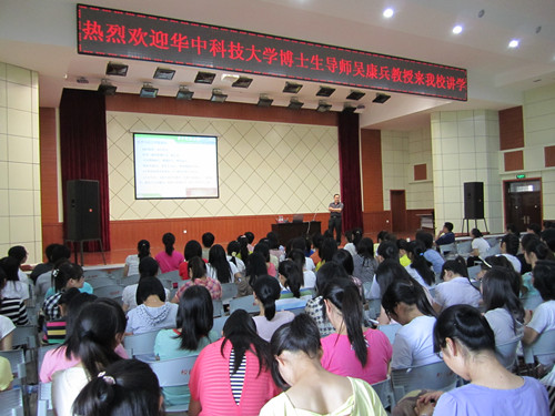 信阳师範学院化学化工学院 信阳师範学院化学化工学院