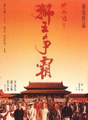 关之琳(关芝琳)