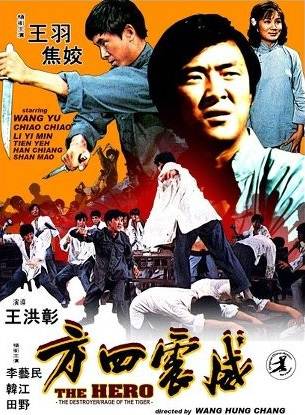 张冰玉