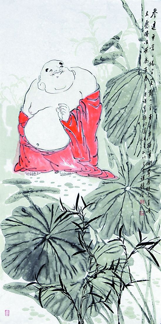 和谐高尚