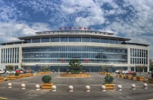 济南市人民医院