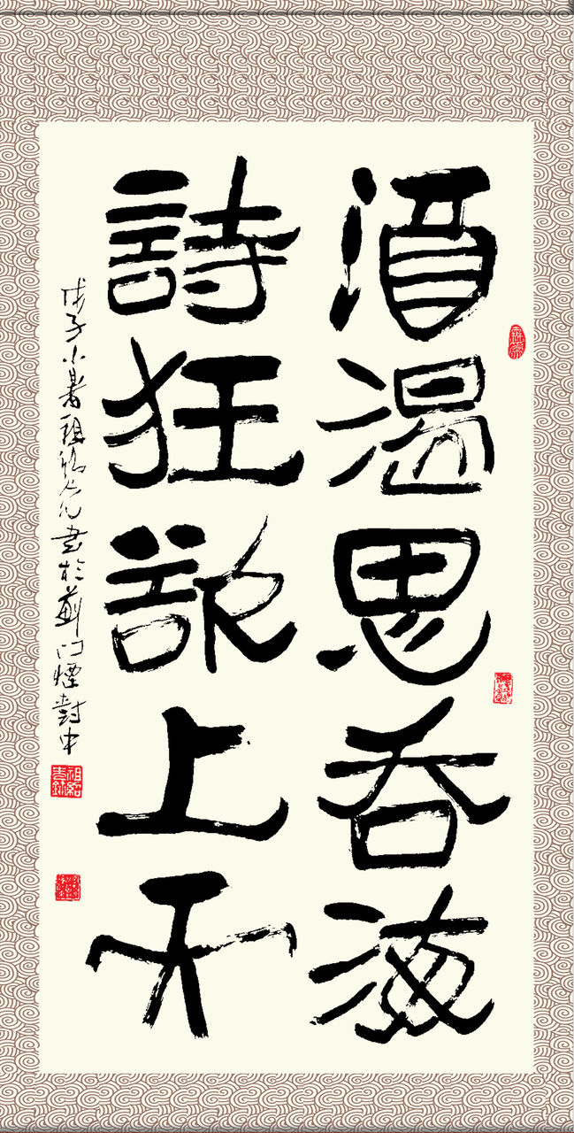 祖绍先