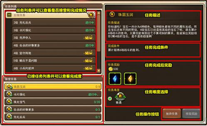 创想兵团远征 创想兵团远征
