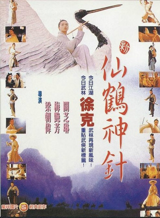 关之琳(关芝琳)