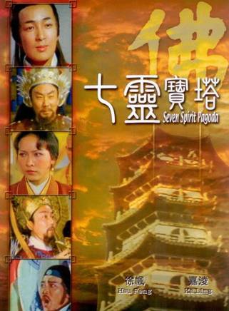 张冰玉