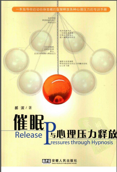 心态管理,心态,积极心态 心态管理,心态,积极心态