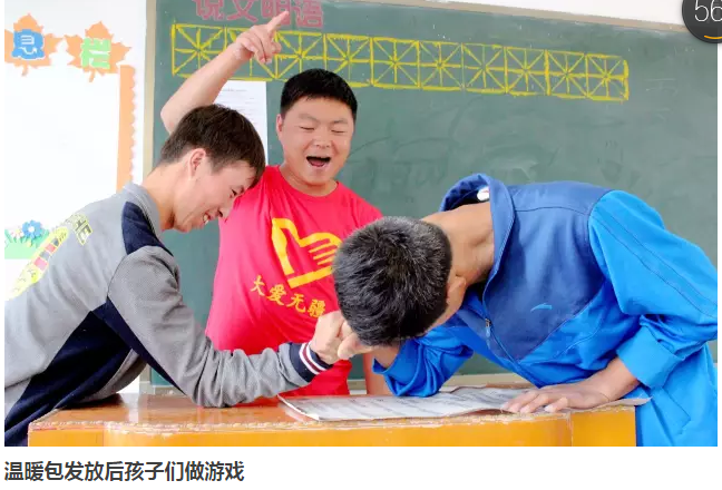 大爱无疆志愿者协会 大爱无疆志愿者协会
