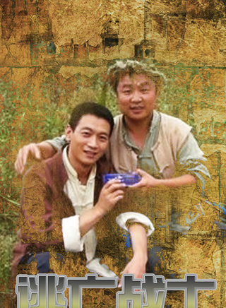 李立北