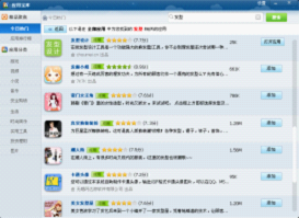 臭美网线上髮型设计 臭美网线上髮型设计