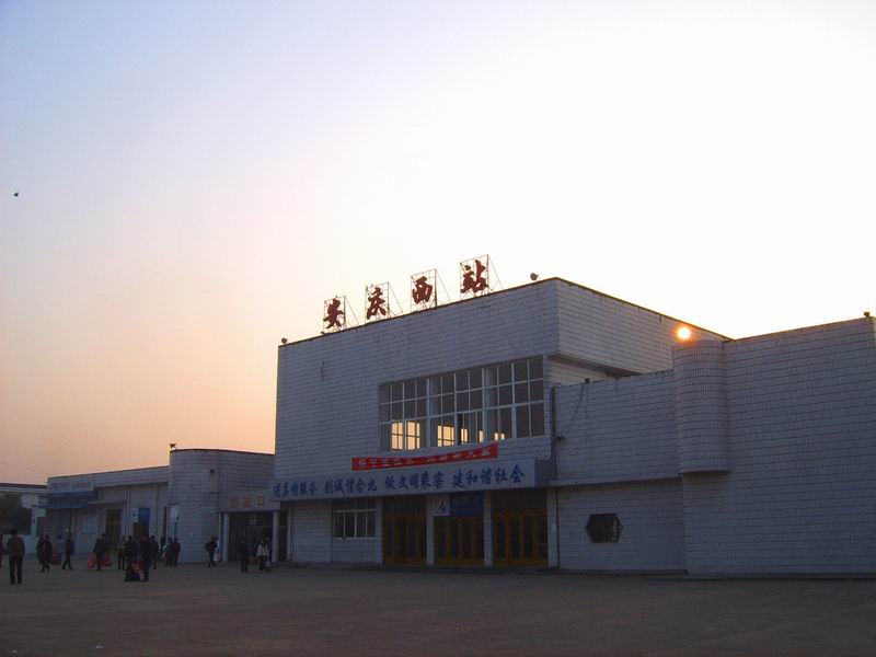 安庆西站