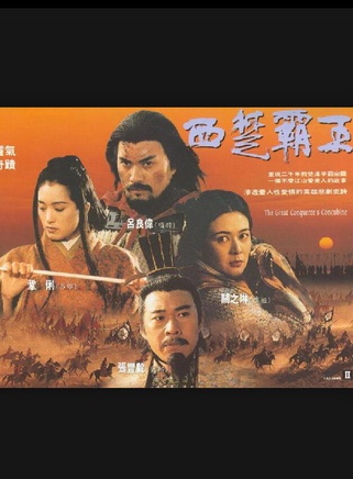 关之琳(关芝琳)