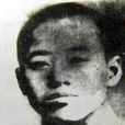 董宁(革命烈士)