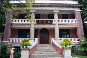 中山医科大学 中山医科大学