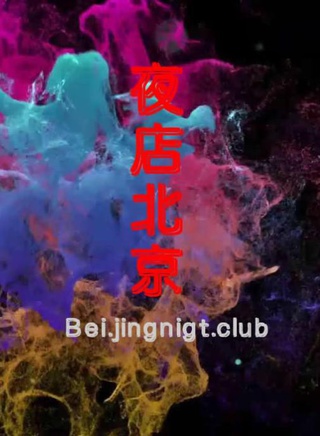 李立北