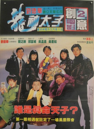 关之琳(关芝琳)