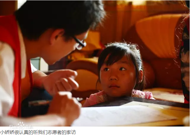 大爱无疆志愿者协会 大爱无疆志愿者协会