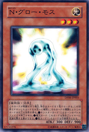 OCG卡图 OCG卡图