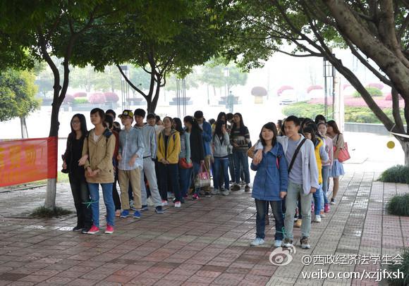 西南政法大学经济法学院学生会 西南政法大学经济法学院学生会