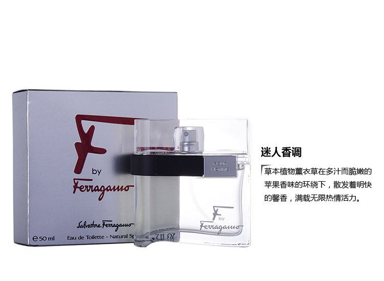 菲拉格慕非我莫属