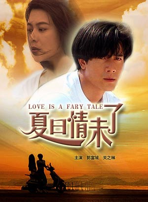 关之琳(关芝琳)