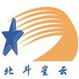 北斗星云电池外置式射频卡智慧型水錶