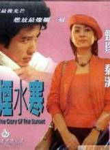 张冰玉