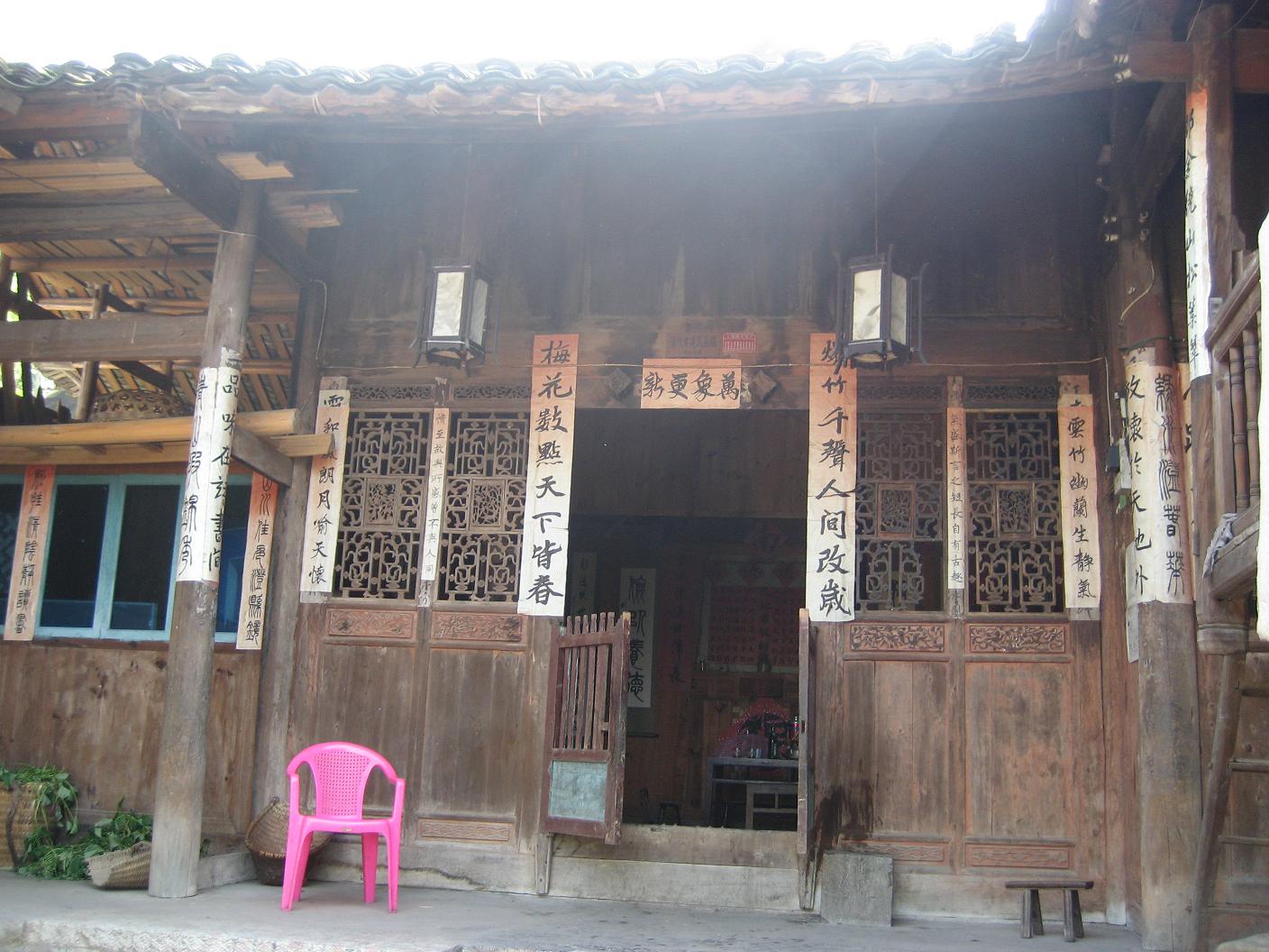 清代古建筑 清代古建筑