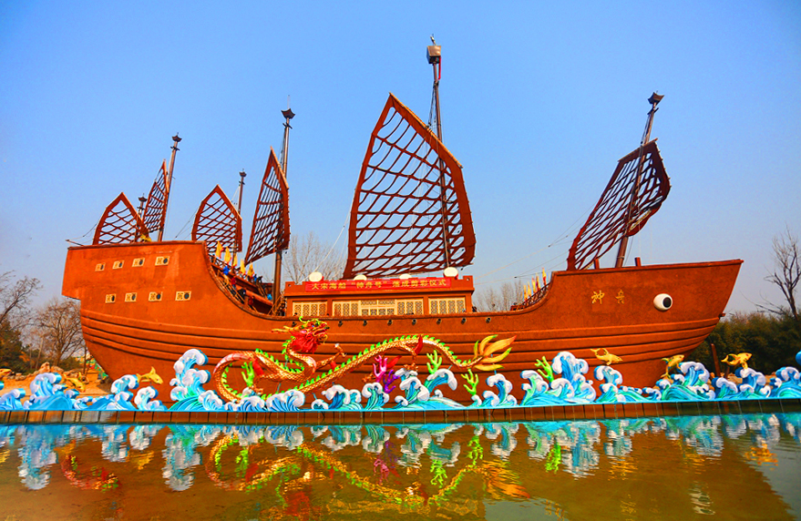 大型仪式性实景剧《神舟起航》 大型仪式性实景剧《神舟起航》