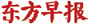 华南虎赴南非“娶妻” 华南虎赴南非“娶妻”