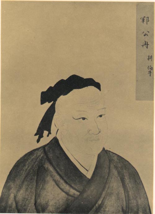 冉耕画像 冉耕画像