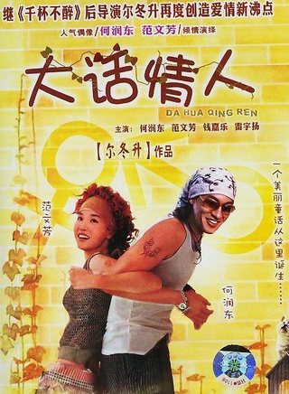关之琳(关芝琳)