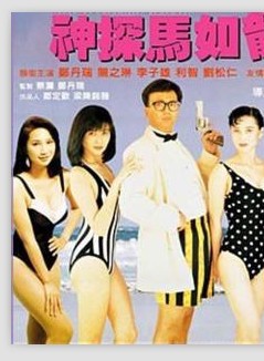 关之琳(关芝琳)