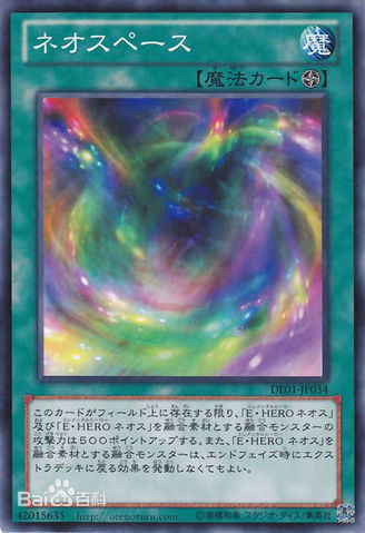 OCG卡图 OCG卡图