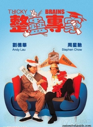 关之琳(关芝琳)