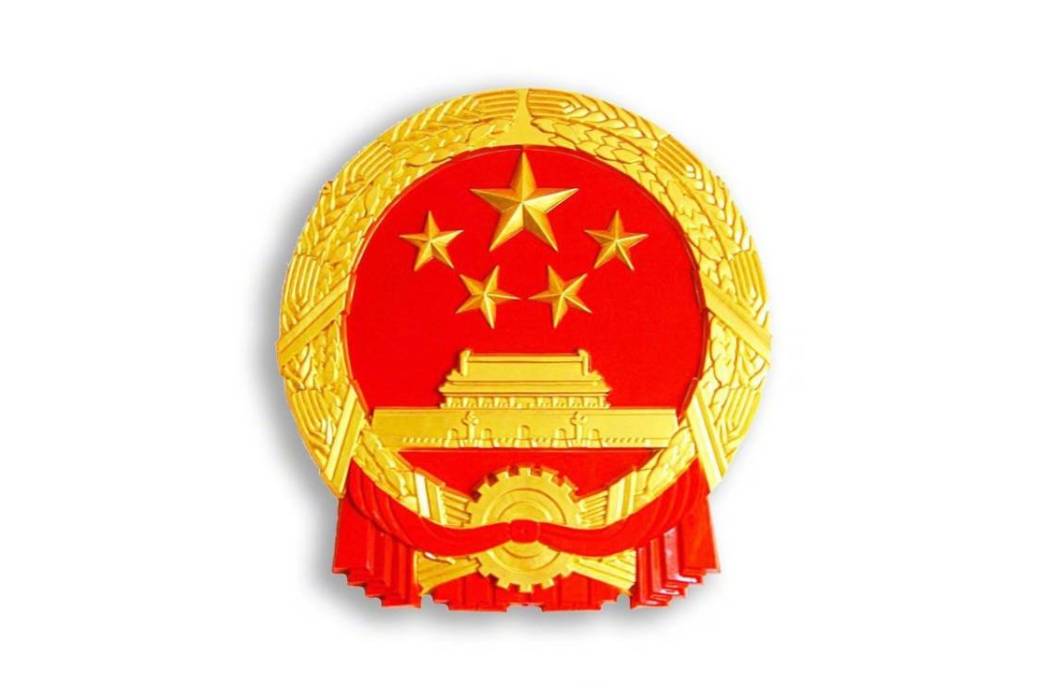 昆明市呈贡区水务局