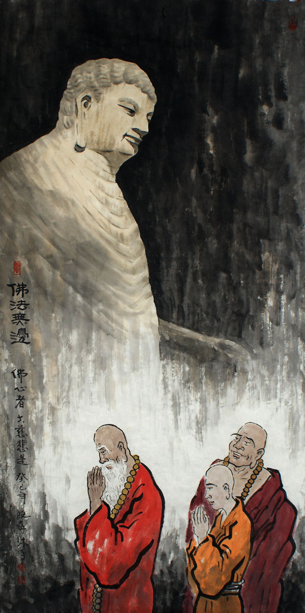佛法无边 佛法无边