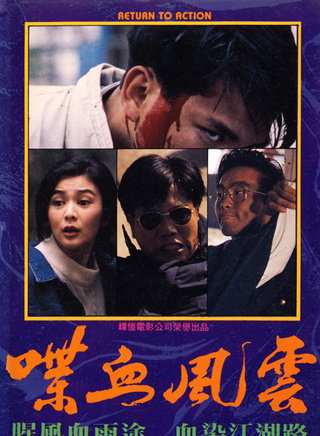 关之琳(关芝琳)