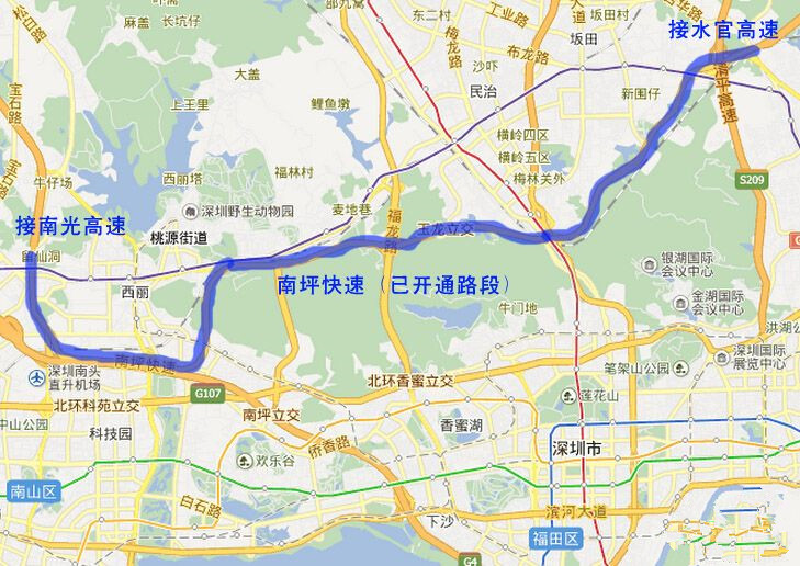南坪快速