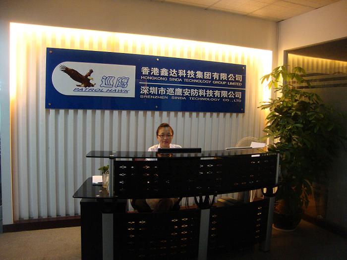 深圳市巡鹰安防科技有限公司