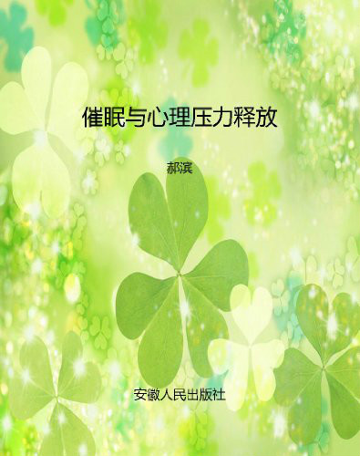 心态管理 心态管理