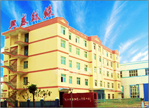 陕西兴盛金属有限公司