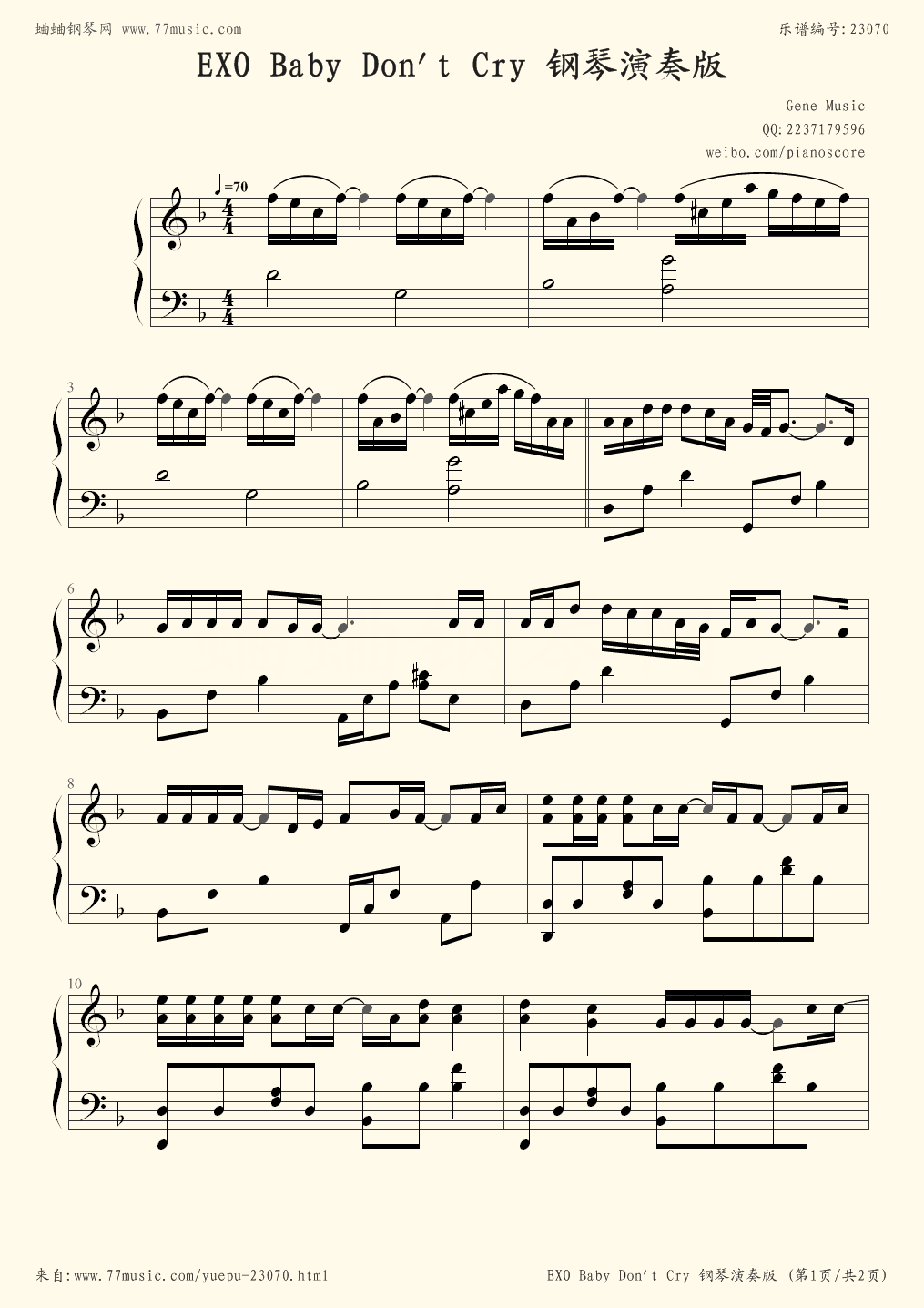 Baby, Don\x27t Cry Baby, Don\x27t Cry